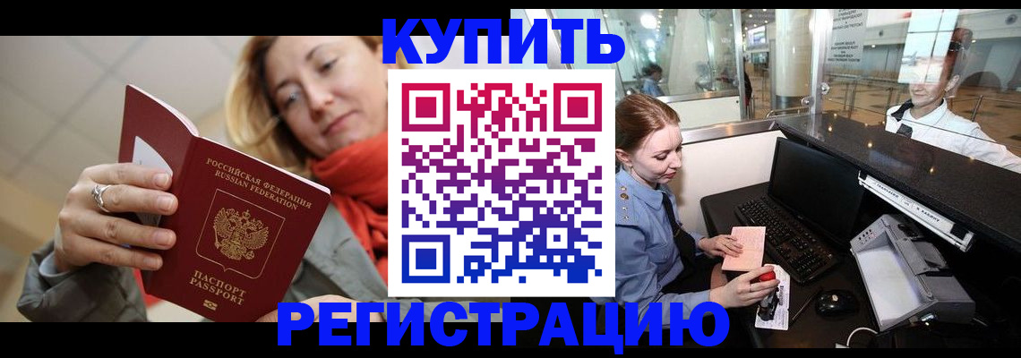 временная регистрация госуслуги в Октябрьском