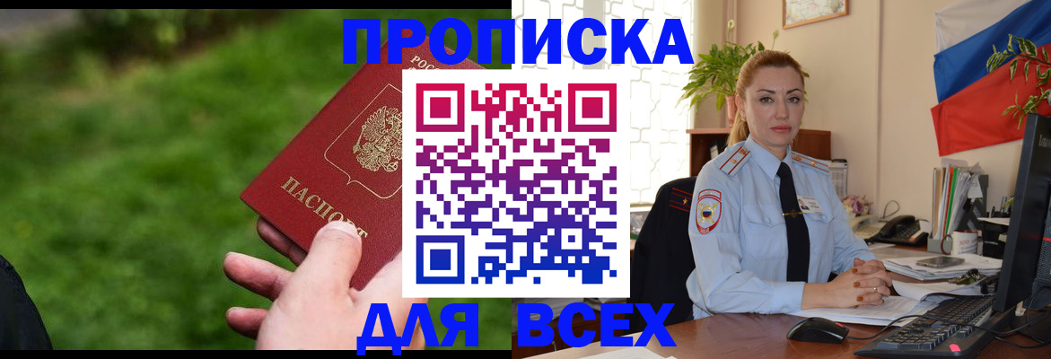 регистрация для дет. сада в Октябрьском